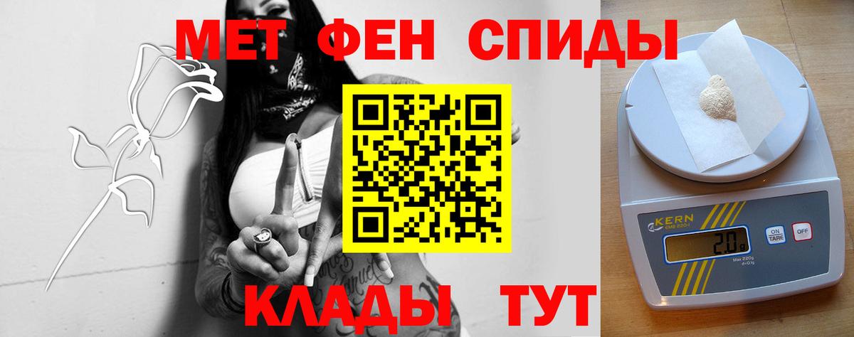 Партизанск  Амфетамин Premium  АМФ  даркнет официальный сайт  Вход с VPN  Амфетамин 