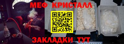МДПВ Ярцево