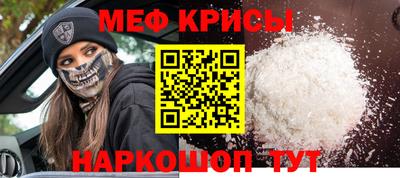 соль ск Янаул