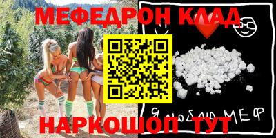 МДПВ Ярцево