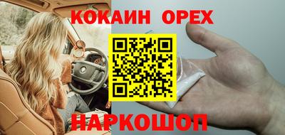 соль ск Янаул