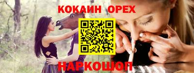 мяу мяу мука Ярославль