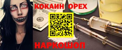 соль ск Янаул