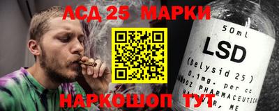 соль ск Янаул
