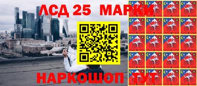 соль ск Янаул