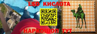 соль ск Янаул