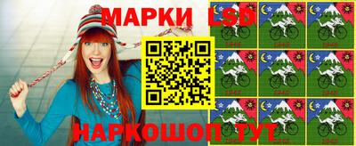соль ск Янаул