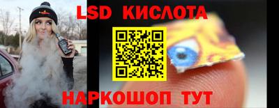 соль ск Янаул