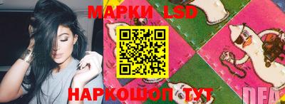 мяу мяу мука Ярославль