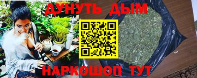 соль ск Янаул