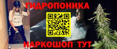 соль ск Янаул