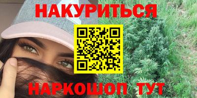 соль ск Янаул