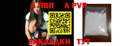 соль ск Янаул