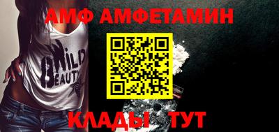 соль ск Янаул