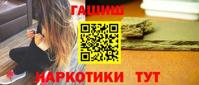 соль ск Янаул
