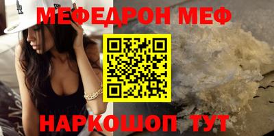МДПВ Ярцево