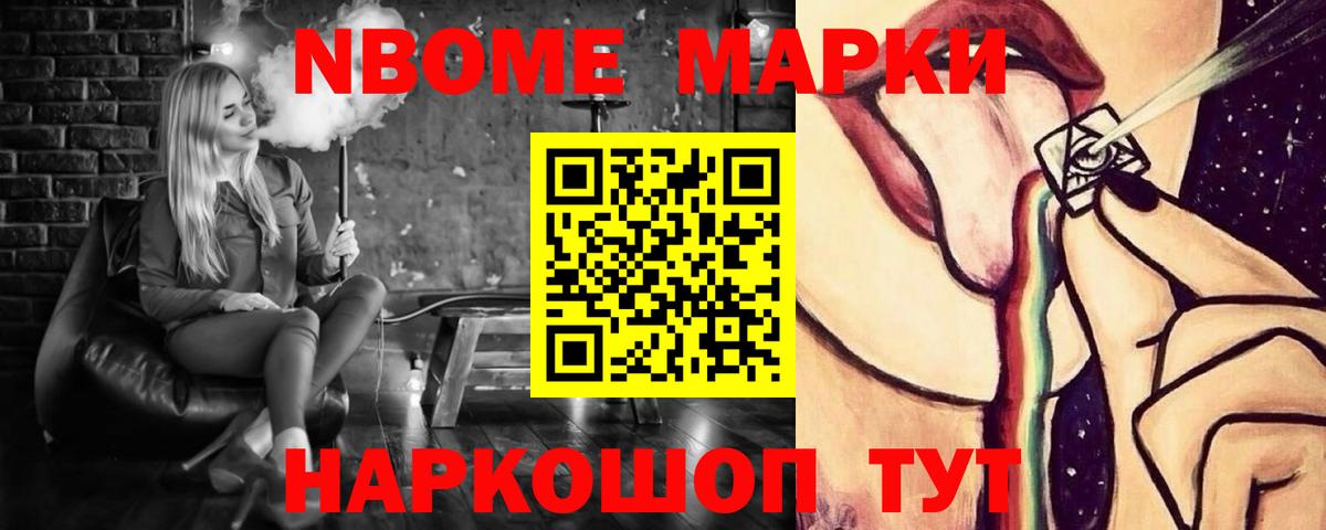 ЛСД экстази кислота Партизанск
