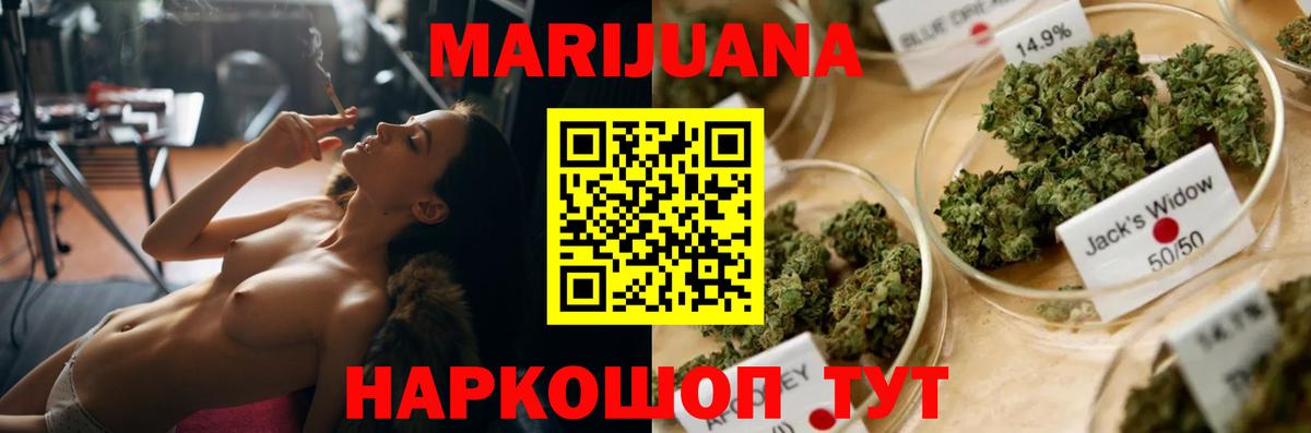 Бошки Шишки тримм  Вход с VPN  Партизанск  Бошки Шишки семена  Шишки марихуана LSD WEED  Каннабис тримм 