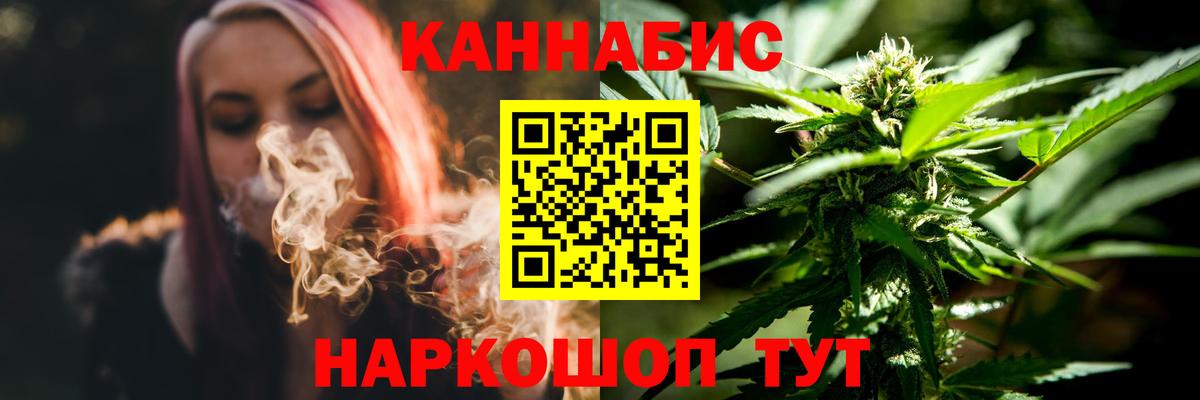 Бошки Шишки Ganja Партизанск
